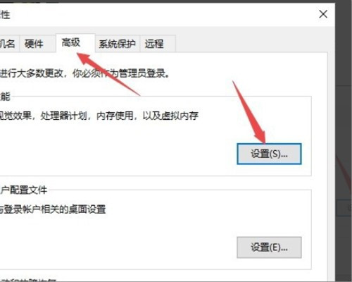 Win10重裝系統后fps很低怎么辦?