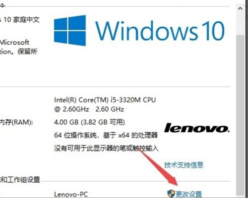 Win10重裝系統后fps很低怎么辦?