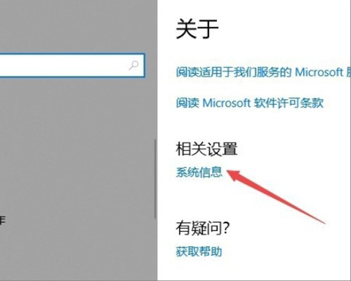 Win10重裝系統后fps很低怎么辦?