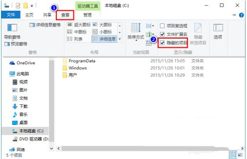 Win10壓縮文件不顯示壓縮圖標(biāo)怎么辦?
