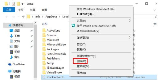 Win10壓縮文件不顯示壓縮圖標(biāo)怎么辦?