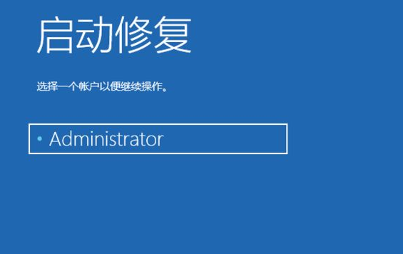 Win10自帶修復(fù)系統(tǒng)功能如何使用?Windows10系統(tǒng)修復(fù)方法