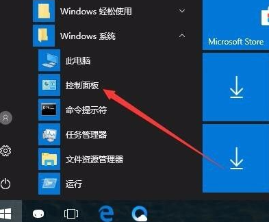 Win10無法創建或加入家庭組怎么辦？Win10家庭組怎么設置？