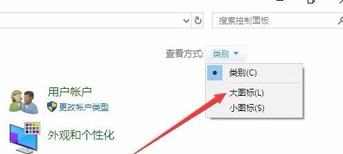 Win10無法創建或加入家庭組怎么辦？Win10家庭組怎么設置？