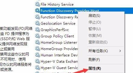 Win10無法創建或加入家庭組怎么辦？Win10家庭組怎么設置？