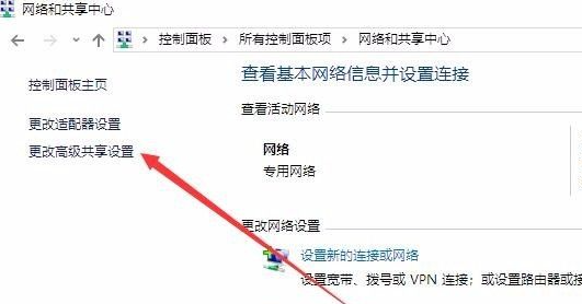 Win10無法創建或加入家庭組怎么辦？Win10家庭組怎么設置？