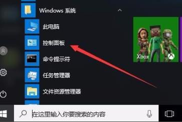 Win10玩帝國時代3初始化失敗怎么辦？Win10玩帝國時代3初始化失敗的解決方法