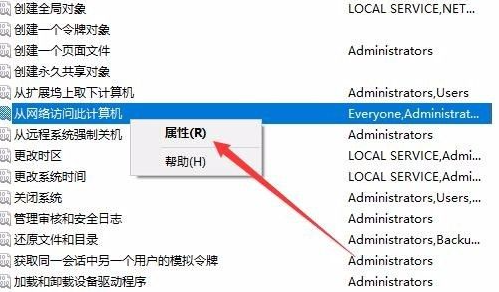 Win10共享打印機拒絕訪問怎么辦?共享打印機別人無法連接的解決方法