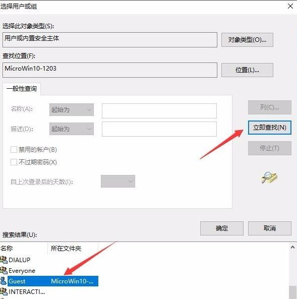 Win10共享打印機拒絕訪問怎么辦?共享打印機別人無法連接的解決方法