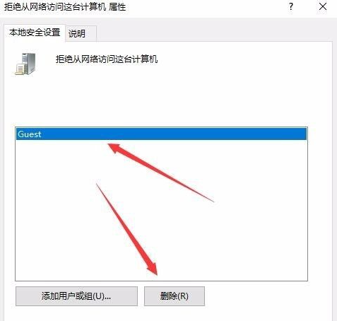 Win10共享打印機拒絕訪問怎么辦?共享打印機別人無法連接的解決方法