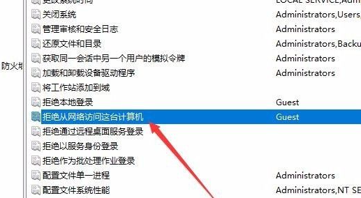 Win10共享打印機拒絕訪問怎么辦?共享打印機別人無法連接的解決方法