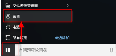 Win10搜索欄如何設置百度搜索？Win10搜索欄設置百度搜索的方法