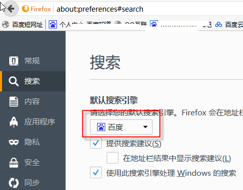 Win10搜索欄如何設置百度搜索？Win10搜索欄設置百度搜索的方法