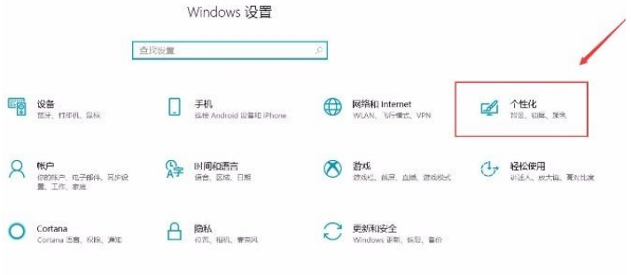 Win10系統怎么使用小任務欄按鈕？Win10系統使用小任務欄按鈕的方法