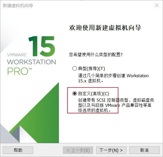 如何配置一臺滿足Win11最低系統要求的虛擬機系統