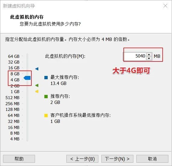 如何配置一臺滿足Win11最低系統要求的虛擬機系統