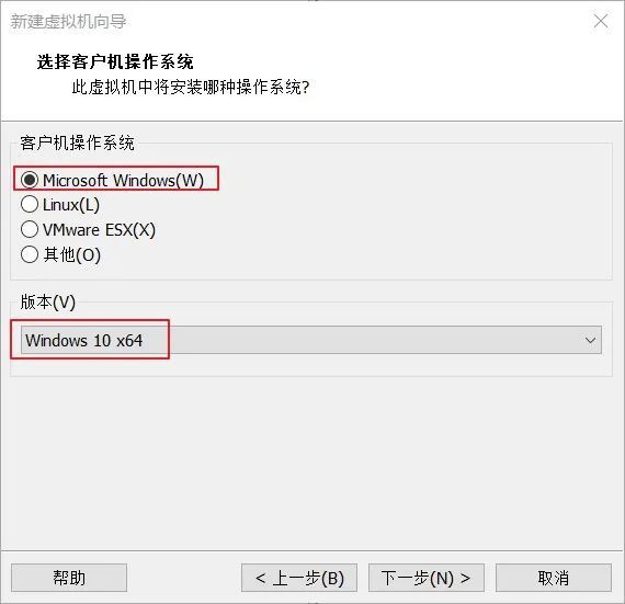 如何配置一臺滿足Win11最低系統要求的虛擬機系統