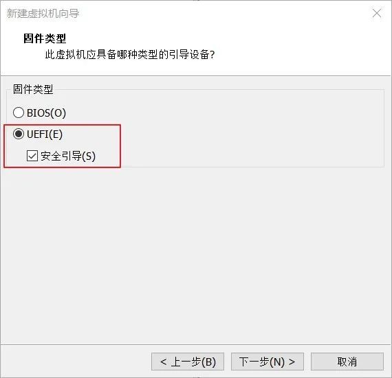 如何配置一臺滿足Win11最低系統要求的虛擬機系統