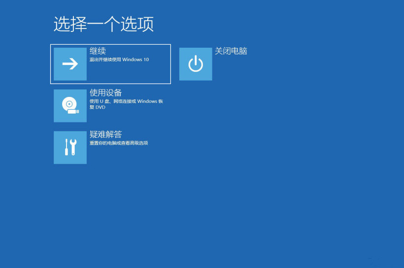 Win10超給力的備份功能你用過嗎？Win10內置的三組備份功能