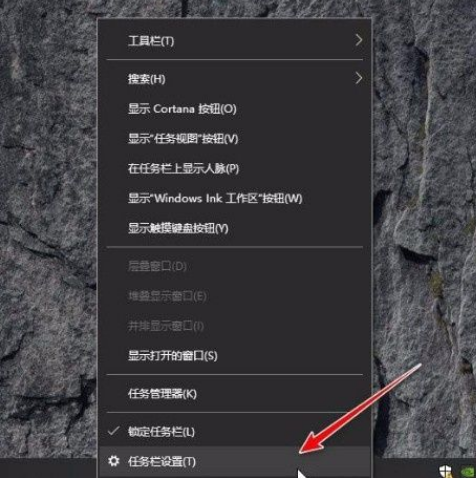 Win10系統(tǒng)怎么合并小圖標(biāo)？Win10系統(tǒng)合并小圖標(biāo)的方法