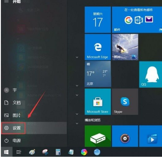 Win10系統(tǒng)怎么開啟放大鏡功能？Win10系統(tǒng)開啟放大鏡功能操作方法