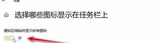 Win10系統(tǒng)怎么合并小圖標(biāo)？Win10系統(tǒng)合并小圖標(biāo)的方法