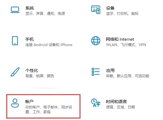 Win11怎么快速鎖屏？Windows11鎖屏密碼如何設置？