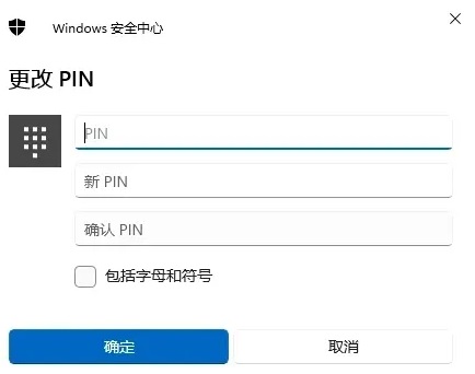 Win11怎么快速鎖屏？Windows11鎖屏密碼如何設置？