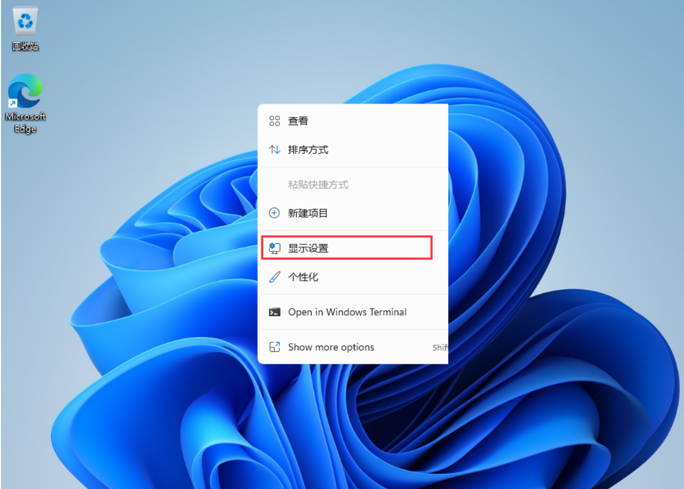 Win11桌面圖標(biāo)消失怎么辦？Win11桌面圖標(biāo)設(shè)置方法