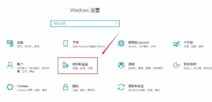 Win10系統怎么關閉自動設置時間功能？Win10系統關閉自動設置時間功能的方法