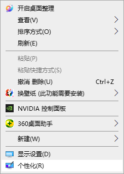 Win10我的電腦圖標怎么調出來？Win10我的電腦圖標調出來的方法教程