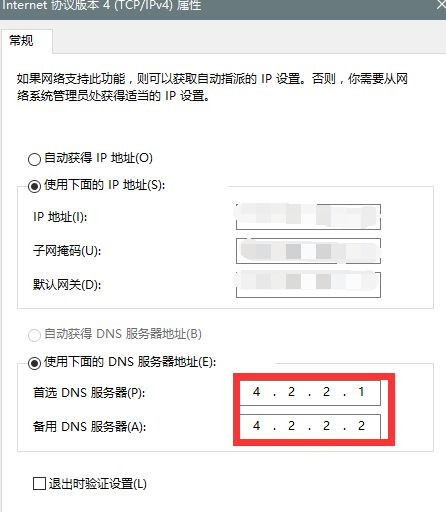 Win10系統(tǒng)升級(jí)提示錯(cuò)誤代碼0x80072ee7怎么辦?