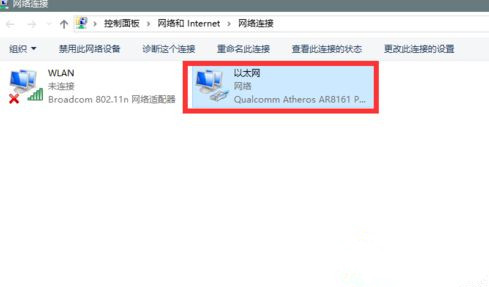 Win10系統(tǒng)升級(jí)提示錯(cuò)誤代碼0x80072ee7怎么辦?