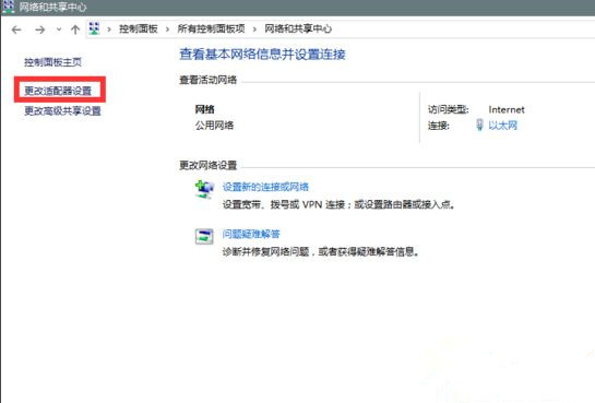 Win10系統(tǒng)升級(jí)提示錯(cuò)誤代碼0x80072ee7怎么辦?