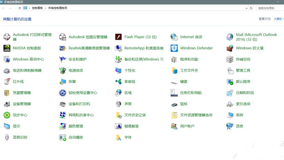 Win10系統(tǒng)升級(jí)提示錯(cuò)誤代碼0x80072ee7怎么辦?