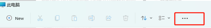 Win11打開文件夾卡頓怎么辦？