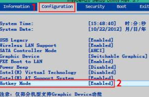 Win10為什么按f5刷新不了頁面？按f5刷新不了頁面的解決方法