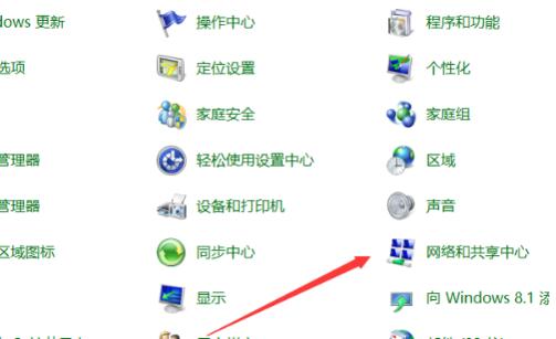 Win10ipv4沒有網絡訪問權限怎么辦？Win10ipv4沒有網絡訪問權限的解決方法