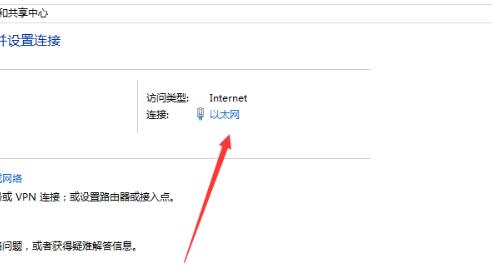 Win10ipv4沒有網絡訪問權限怎么辦？Win10ipv4沒有網絡訪問權限的解決方法