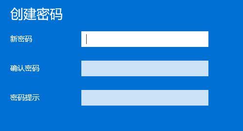 Win11忘記開機密碼怎么辦？Win11開機密碼強制重置教程