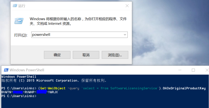 重裝系統如何保留正版Win10和Office軟件?