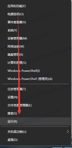 Win10系統(tǒng)的自動更新怎么關閉?