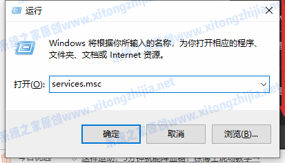 Win10系統(tǒng)的自動更新怎么關閉?