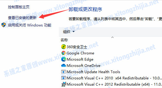 Win10系統更新重啟后藍屏無法進入系統怎么辦?