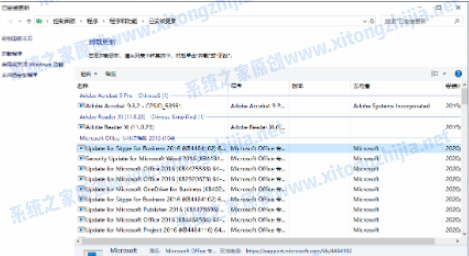 Win10系統更新重啟后藍屏無法進入系統怎么辦?