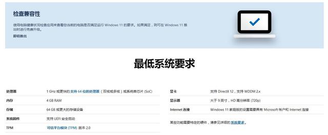 2021全新windows11鏡像：教你免費(fèi)下載微軟原版Windows11簡體中文ISO鏡像