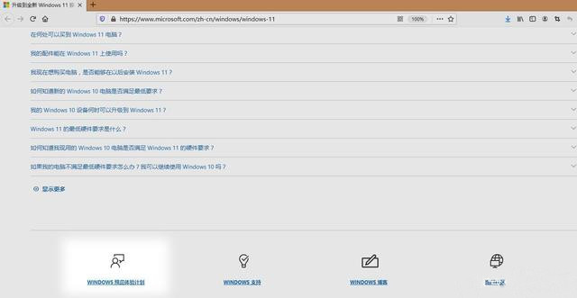 2021全新windows11鏡像：教你免費(fèi)下載微軟原版Windows11簡體中文ISO鏡像