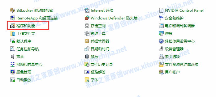 Win10系統更新重啟后藍屏無法進入系統怎么辦?