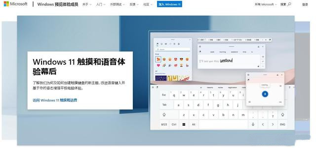 2021全新windows11鏡像：教你免費(fèi)下載微軟原版Windows11簡體中文ISO鏡像
