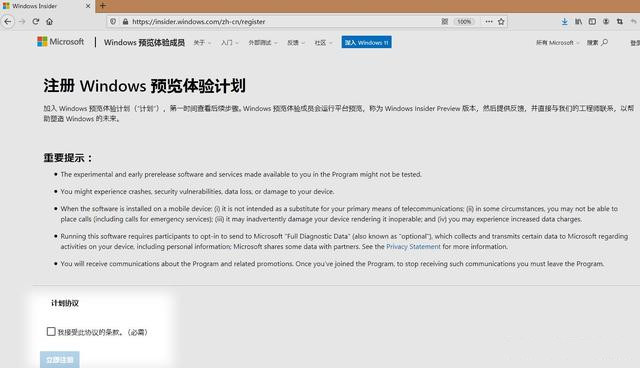 2021全新windows11鏡像：教你免費(fèi)下載微軟原版Windows11簡體中文ISO鏡像